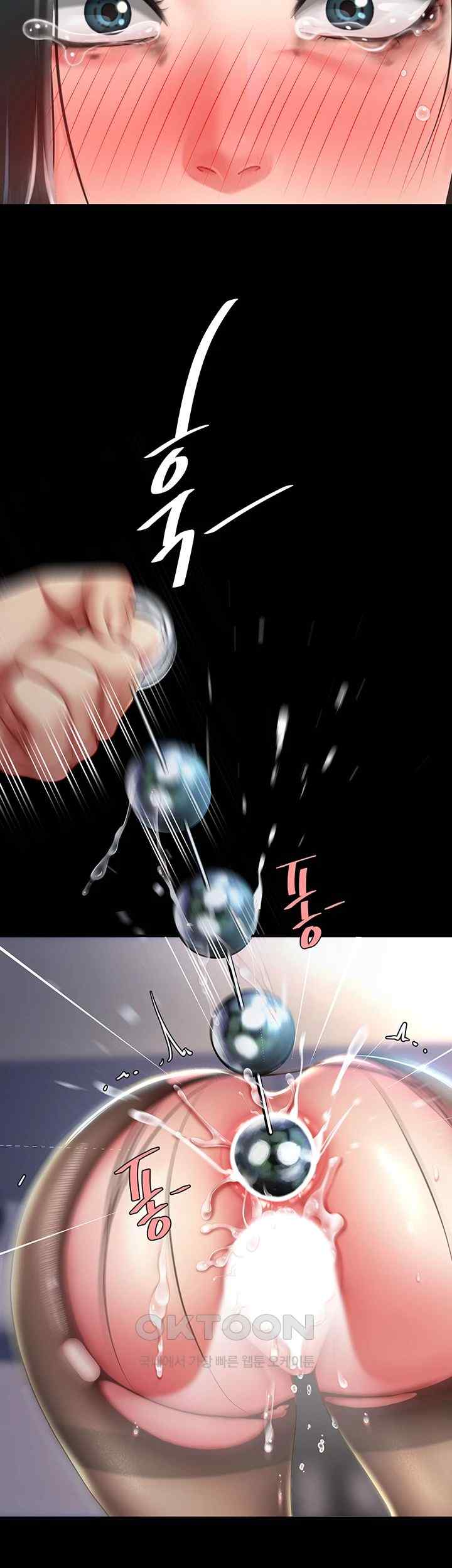 I’ll Eat Your Mom First Raw Chapter 51 - Page 55