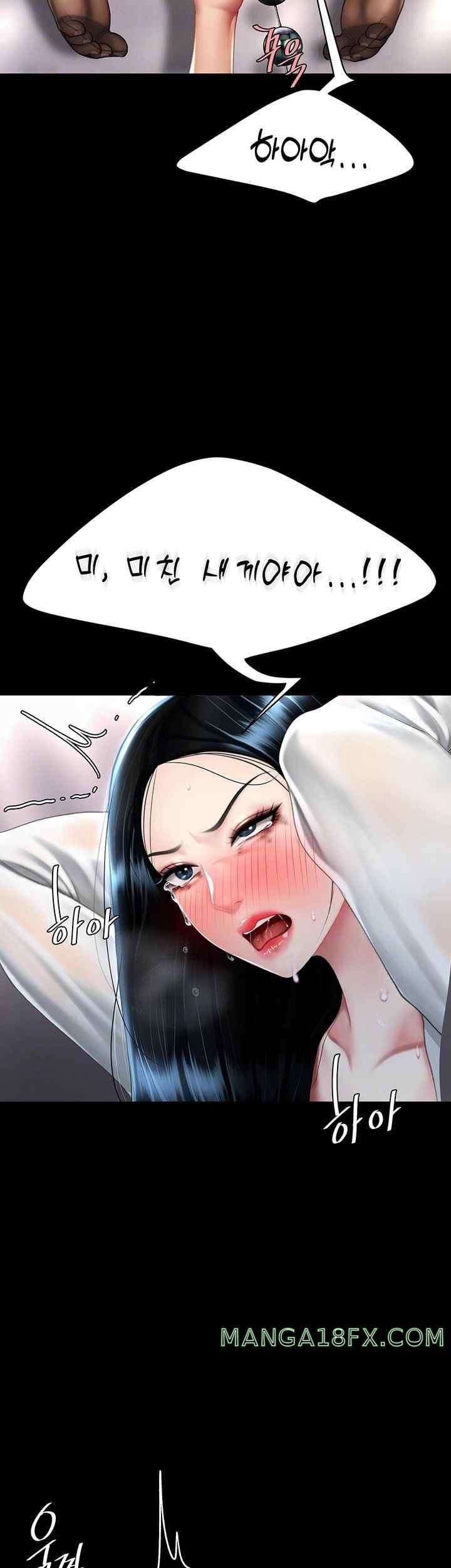 I’ll Eat Your Mom First Raw Chapter 51 - Page 8