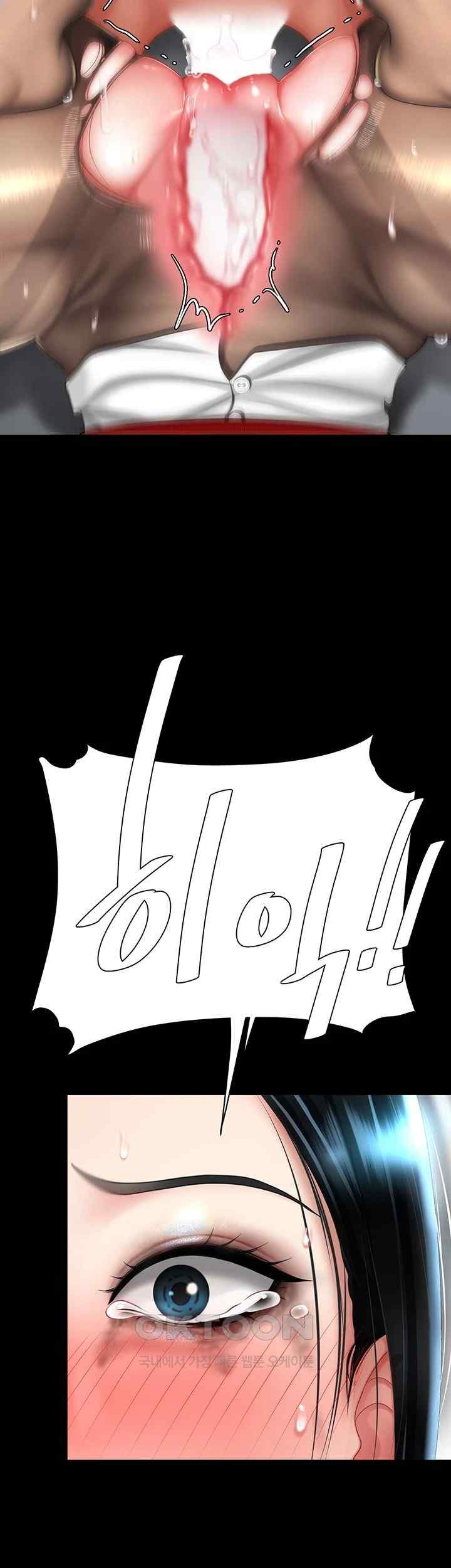 I’ll Eat Your Mom First Raw Chapter 52 - Page 18