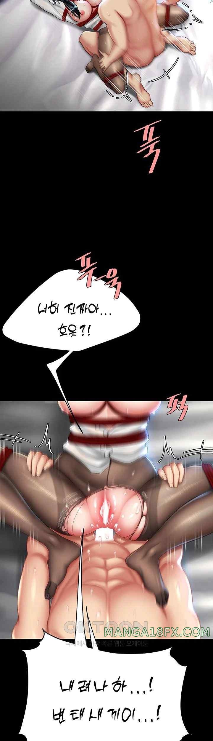 I’ll Eat Your Mom First Raw Chapter 52 - Page 28