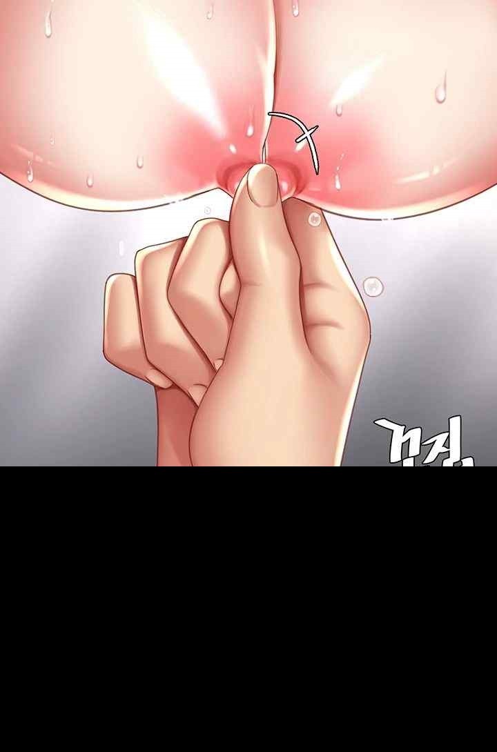 I’ll Eat Your Mom First Raw Chapter 52 - Page 41