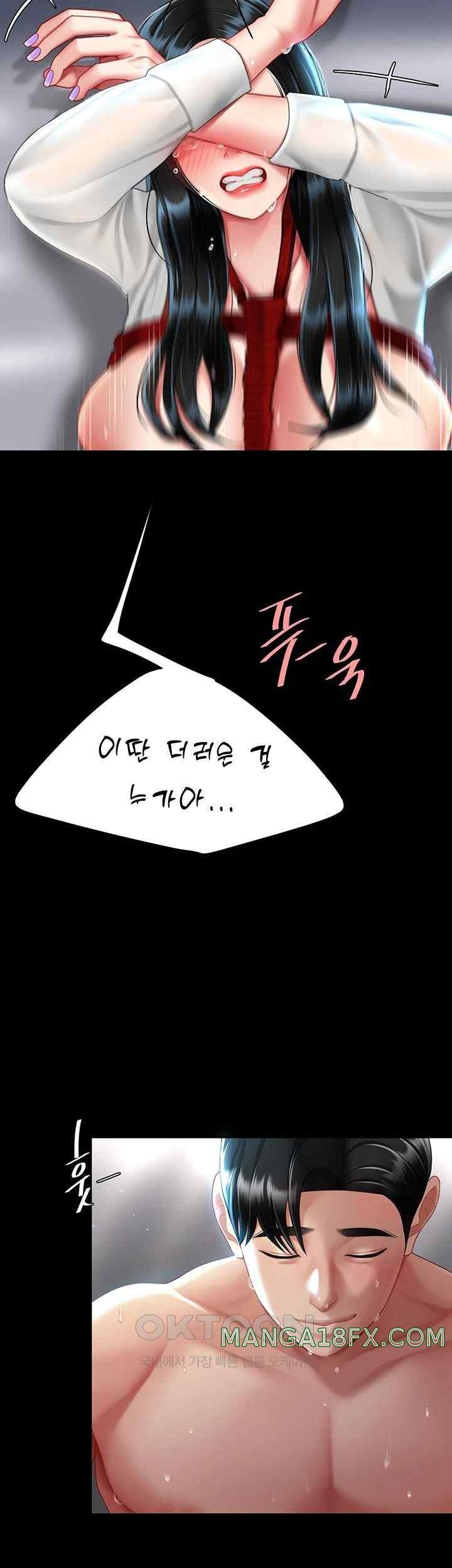 I’ll Eat Your Mom First Raw Chapter 52 - Page 46