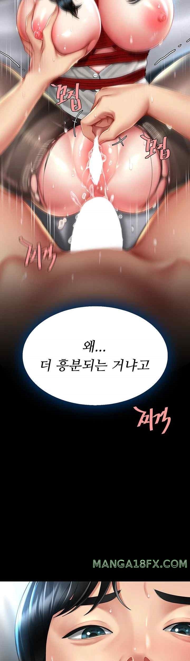 I’ll Eat Your Mom First Raw Chapter 52 - Page 56