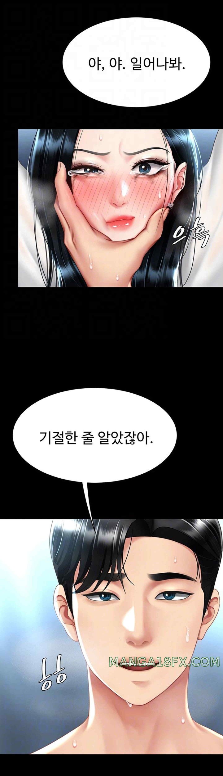 I’ll Eat Your Mom First Raw Chapter 52 - Page 9