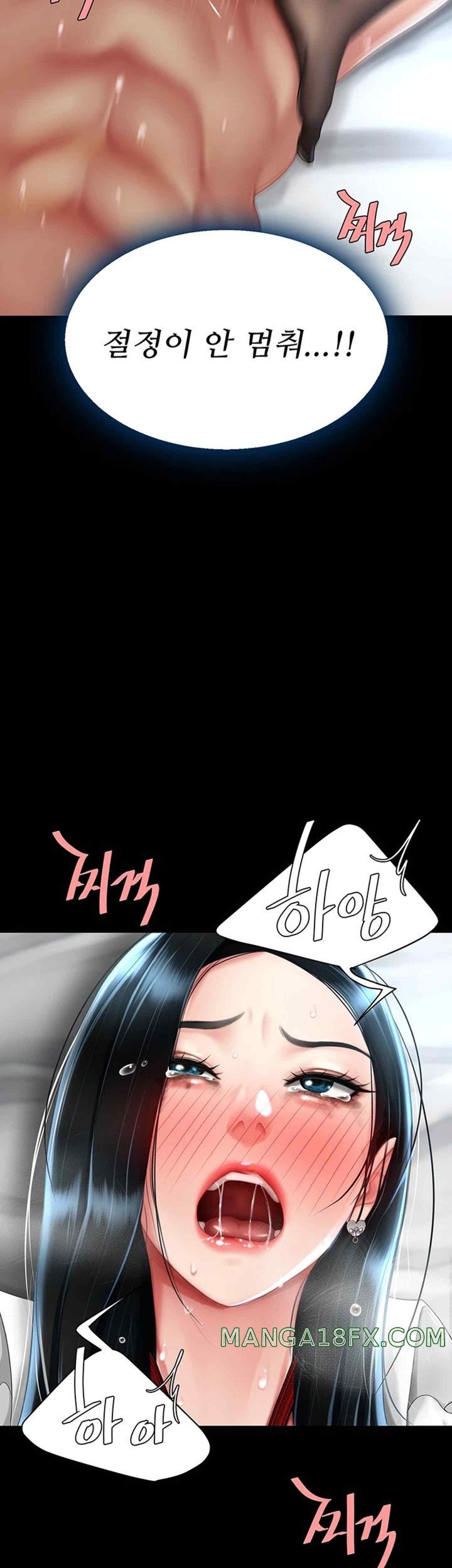 I’ll Eat Your Mom First Raw Chapter 53 - Page 13