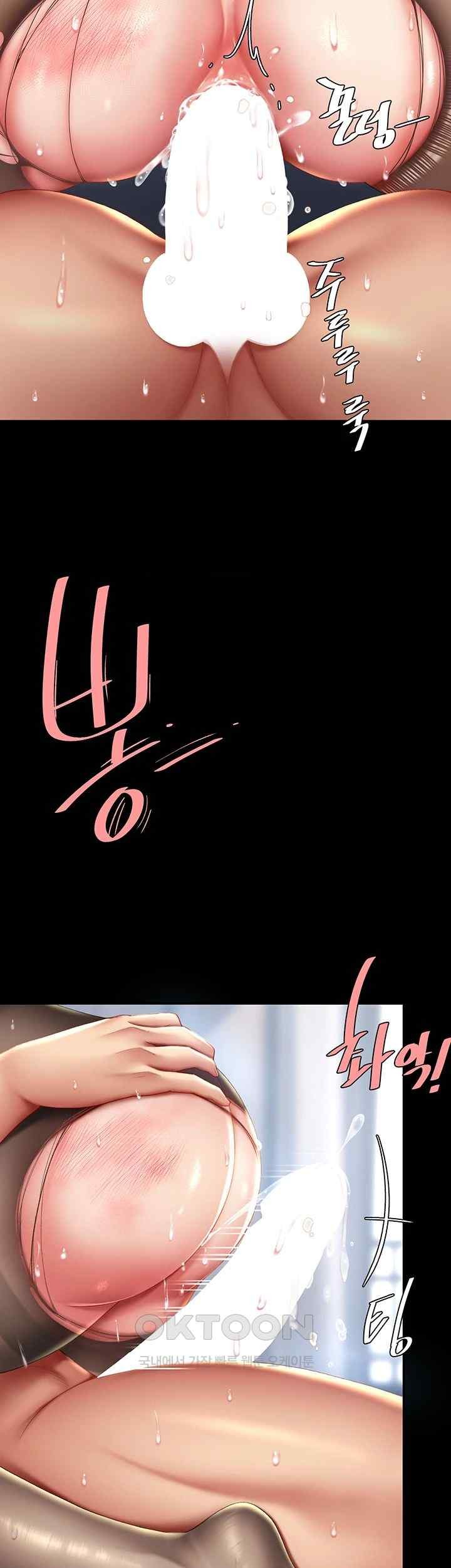 I’ll Eat Your Mom First Raw Chapter 53 - Page 47