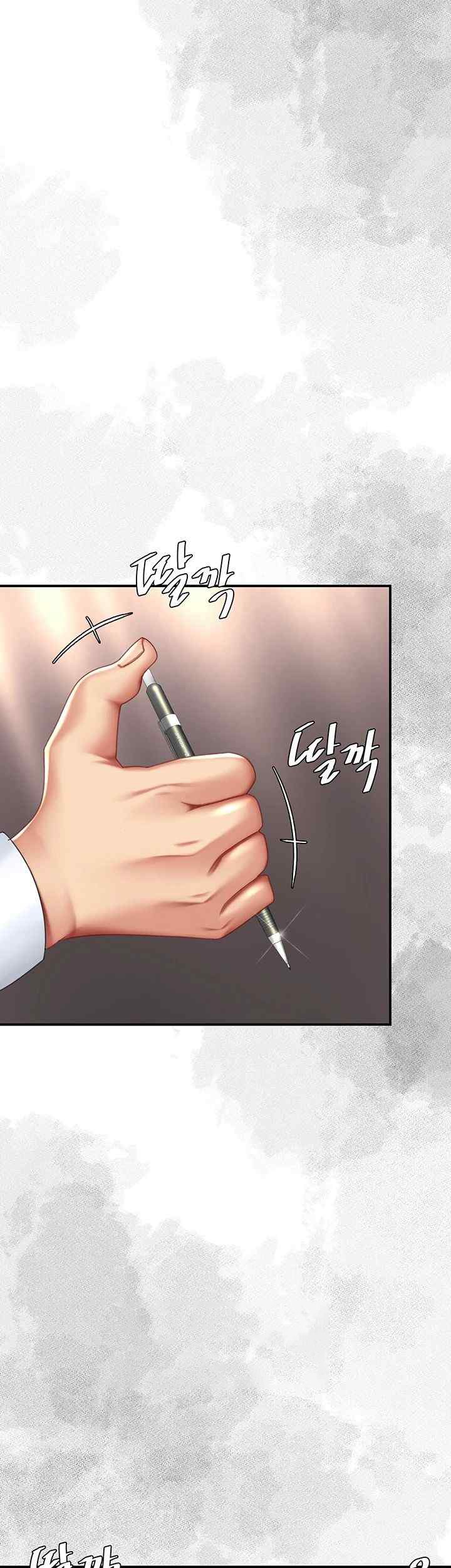 I’ll Eat Your Mom First Raw Chapter 54 - Page 23