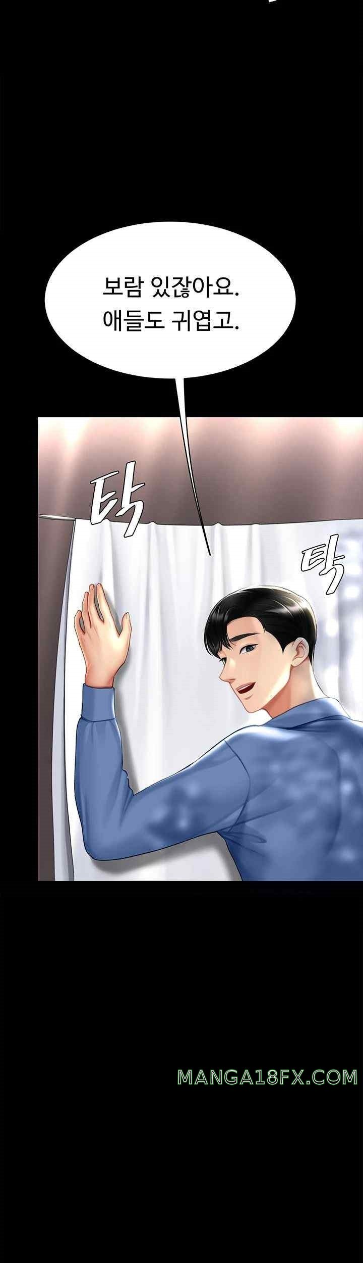 I’ll Eat Your Mom First Raw Chapter 55 - Page 20