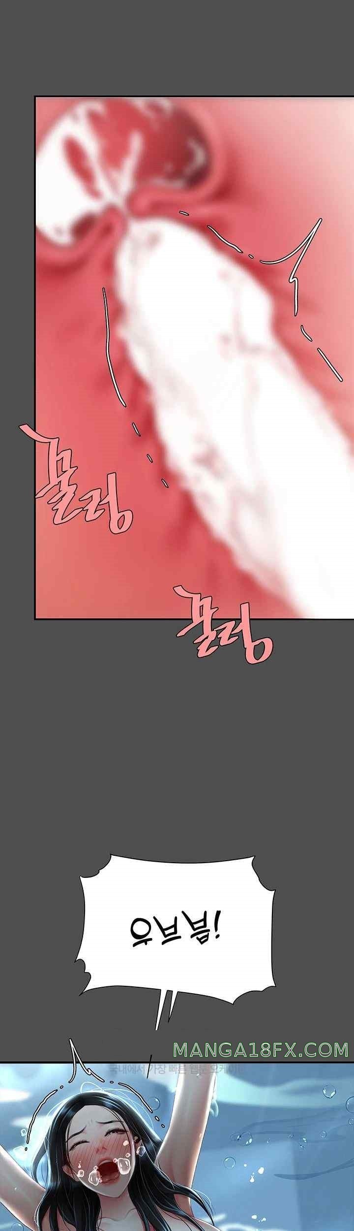 I’ll Eat Your Mom First Raw Chapter 55 - Page 47