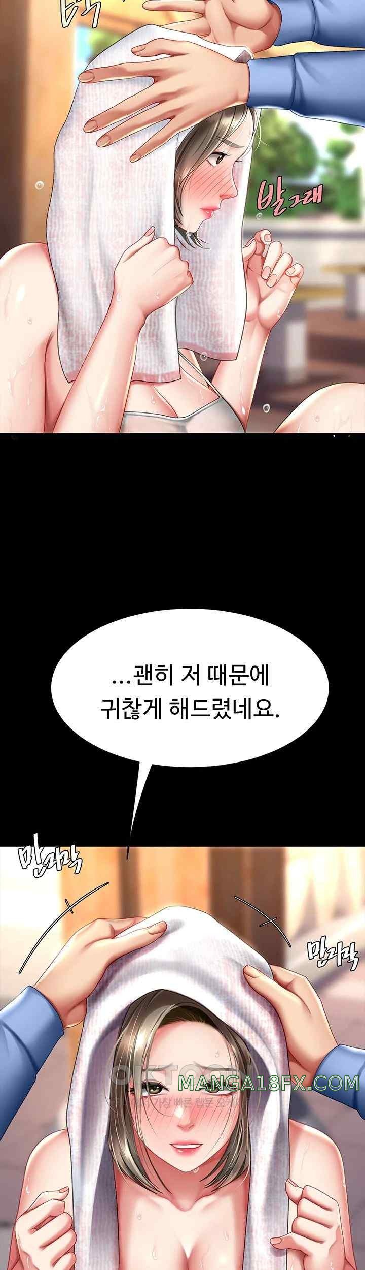 I’ll Eat Your Mom First Raw Chapter 55 - Page 51