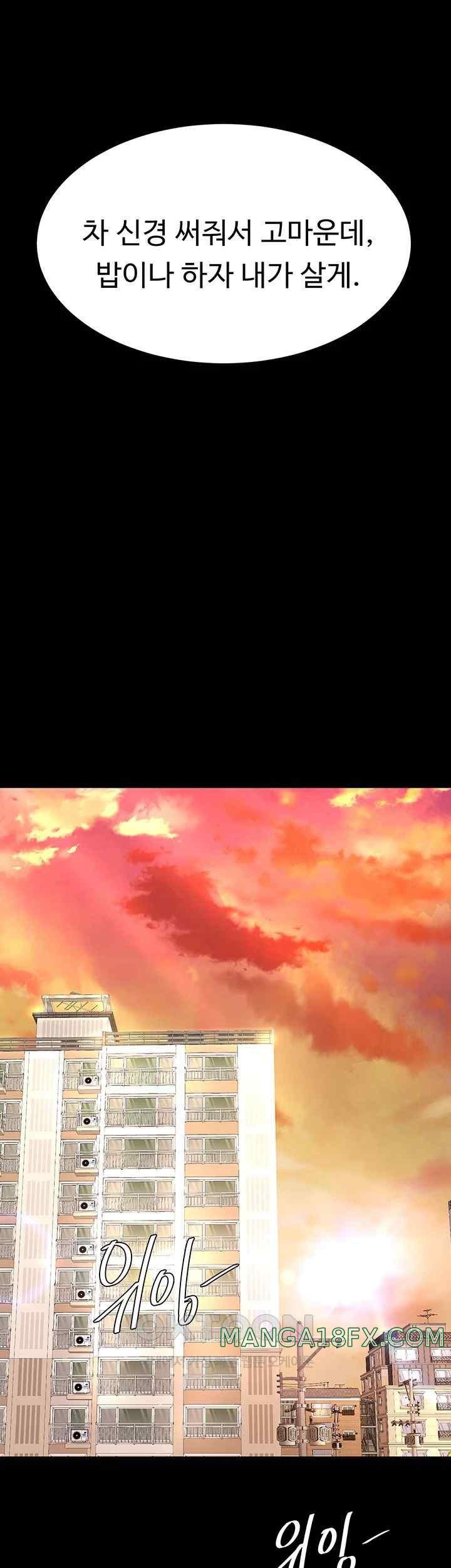 I’ll Eat Your Mom First Raw Chapter 56 - Page 34