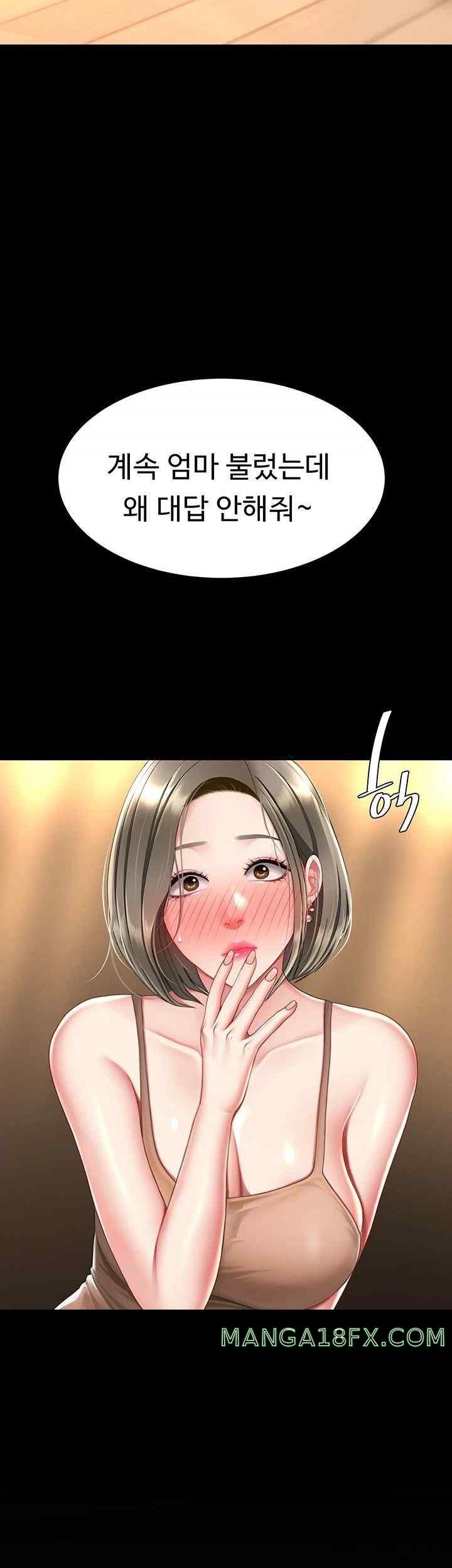 I’ll Eat Your Mom First Raw Chapter 56 - Page 42