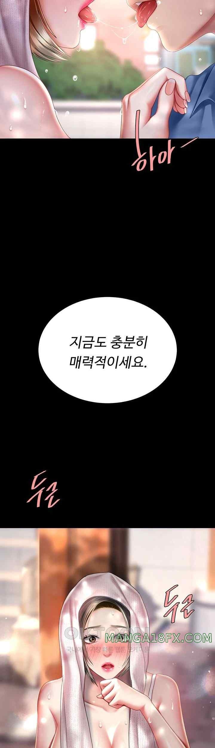 I’ll Eat Your Mom First Raw Chapter 56 - Page 5