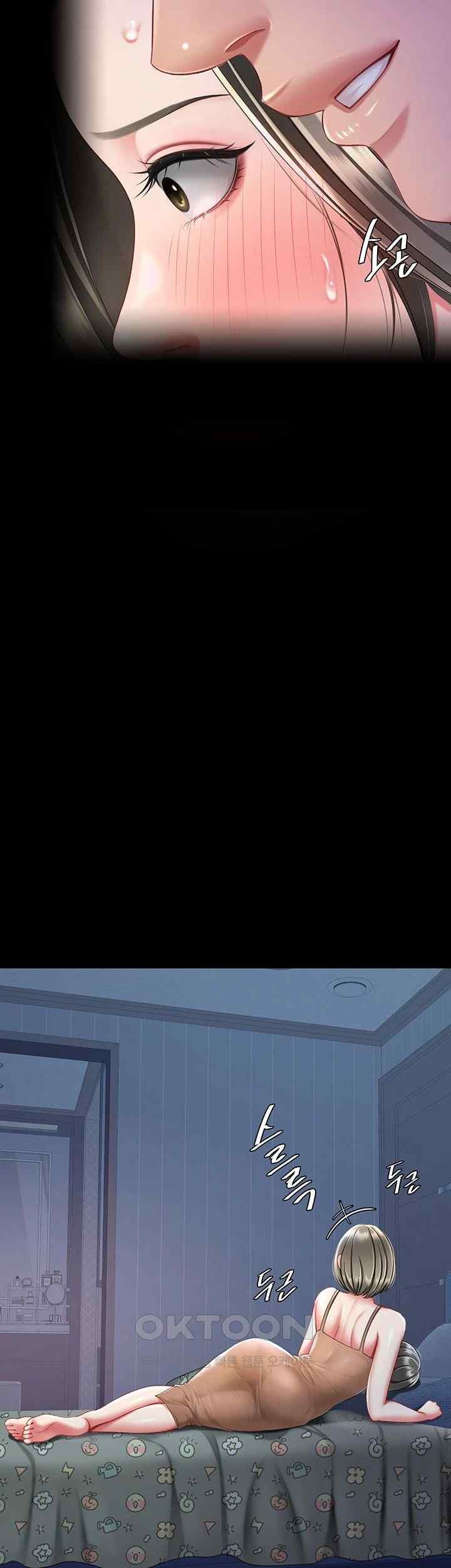 I’ll Eat Your Mom First Raw Chapter 56 - Page 54