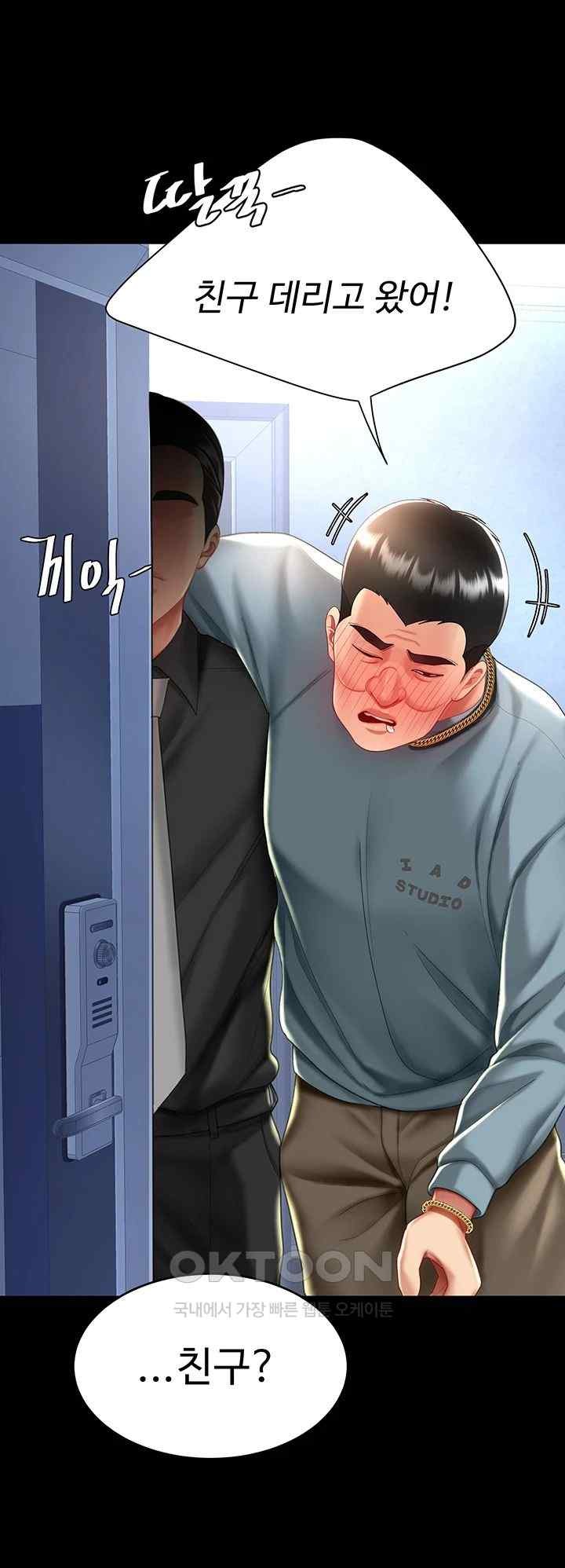 I’ll Eat Your Mom First Raw Chapter 56 - Page 58