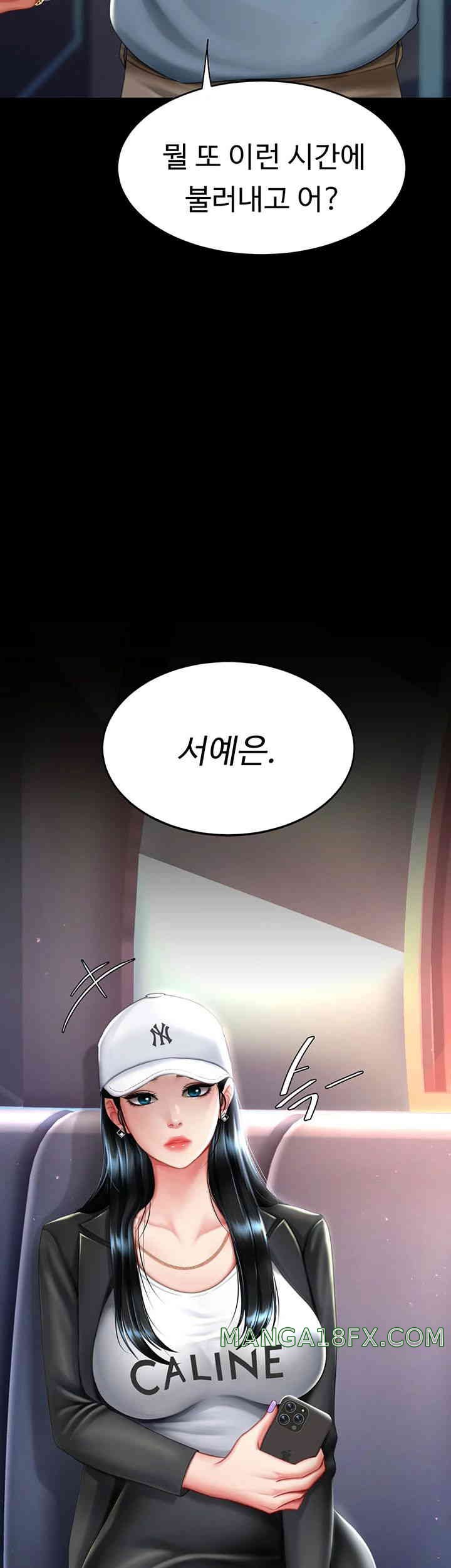 I’ll Eat Your Mom First Raw Chapter 58 - Page 10