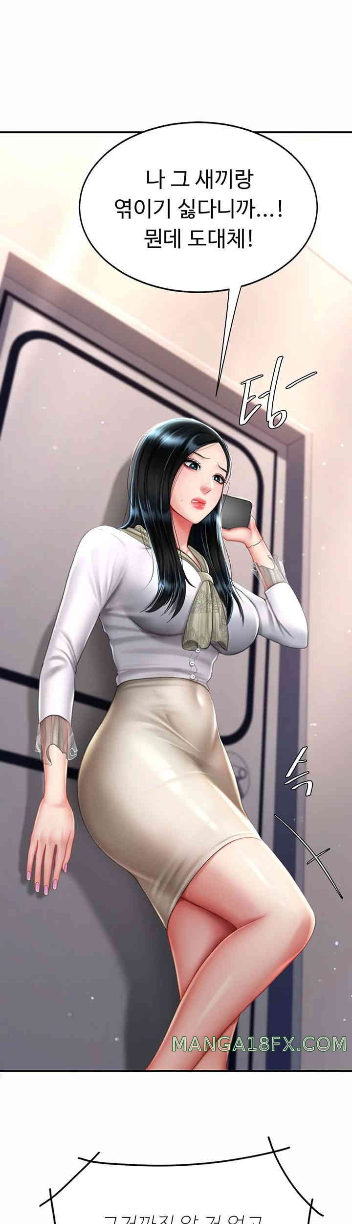 I’ll Eat Your Mom First Raw Chapter 58 - Page 20