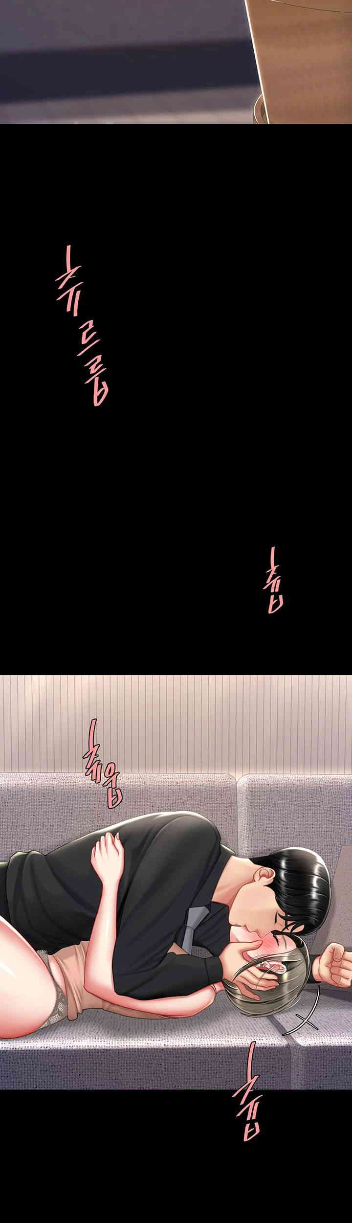 I’ll Eat Your Mom First Raw Chapter 58 - Page 32