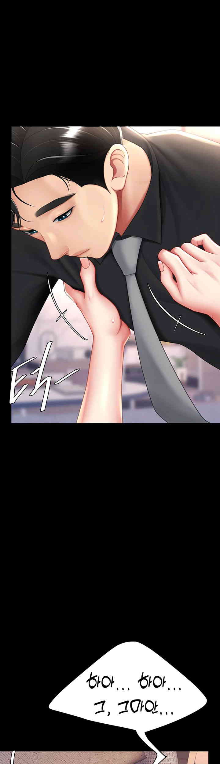 I’ll Eat Your Mom First Raw Chapter 58 - Page 37