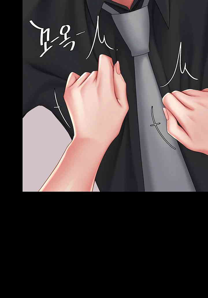 I’ll Eat Your Mom First Raw Chapter 58 - Page 39