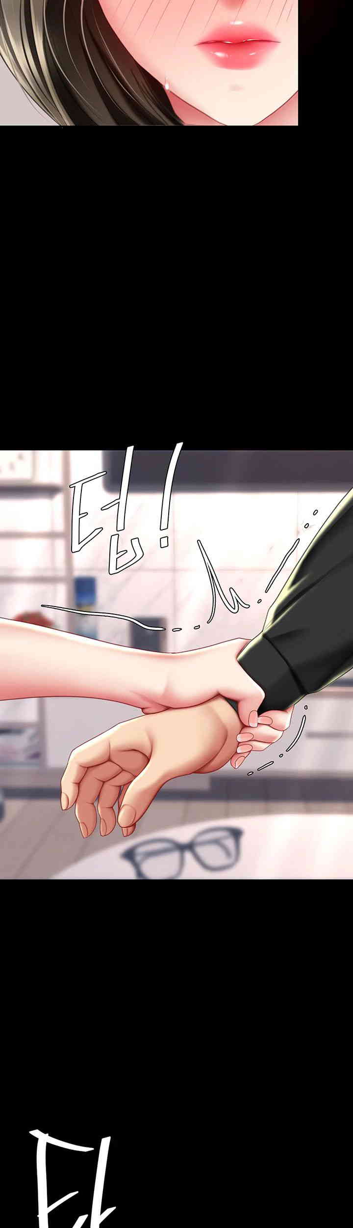 I’ll Eat Your Mom First Raw Chapter 58 - Page 49