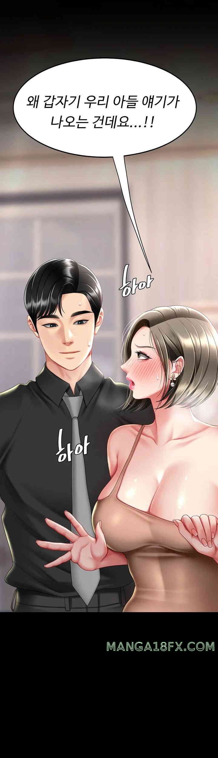 I’ll Eat Your Mom First Raw Chapter 58 - Page 54