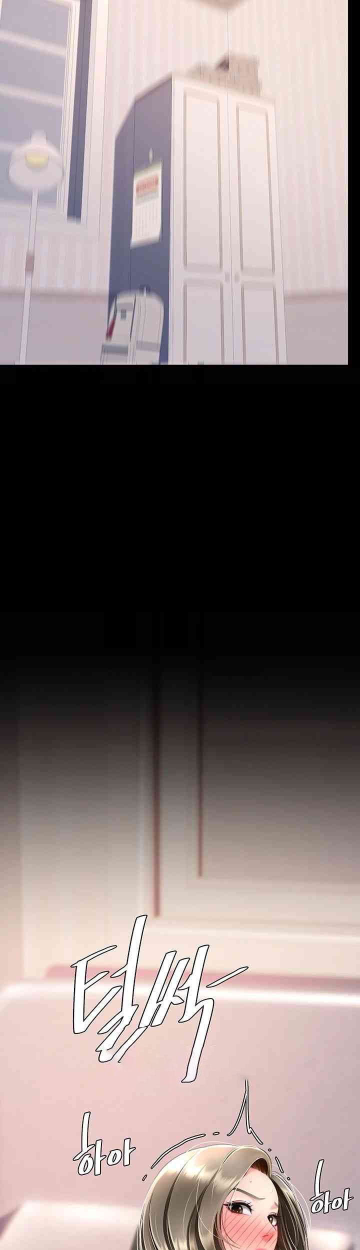 I’ll Eat Your Mom First Raw Chapter 58 - Page 56