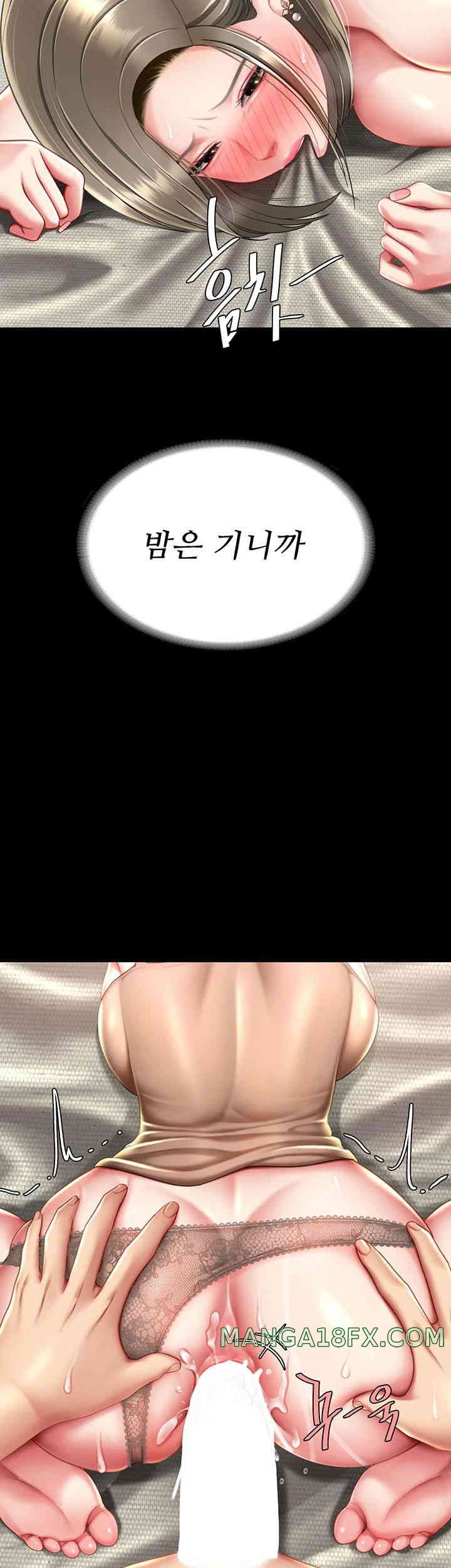 I’ll Eat Your Mom First Raw Chapter 58 - Page 62