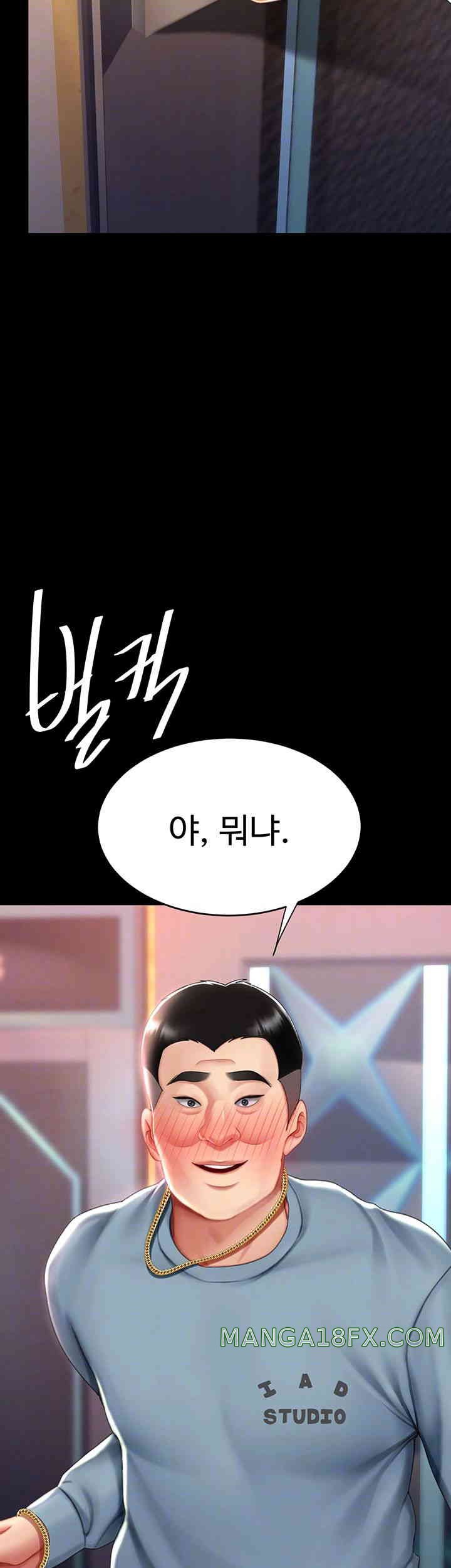 I’ll Eat Your Mom First Raw Chapter 58 - Page 9