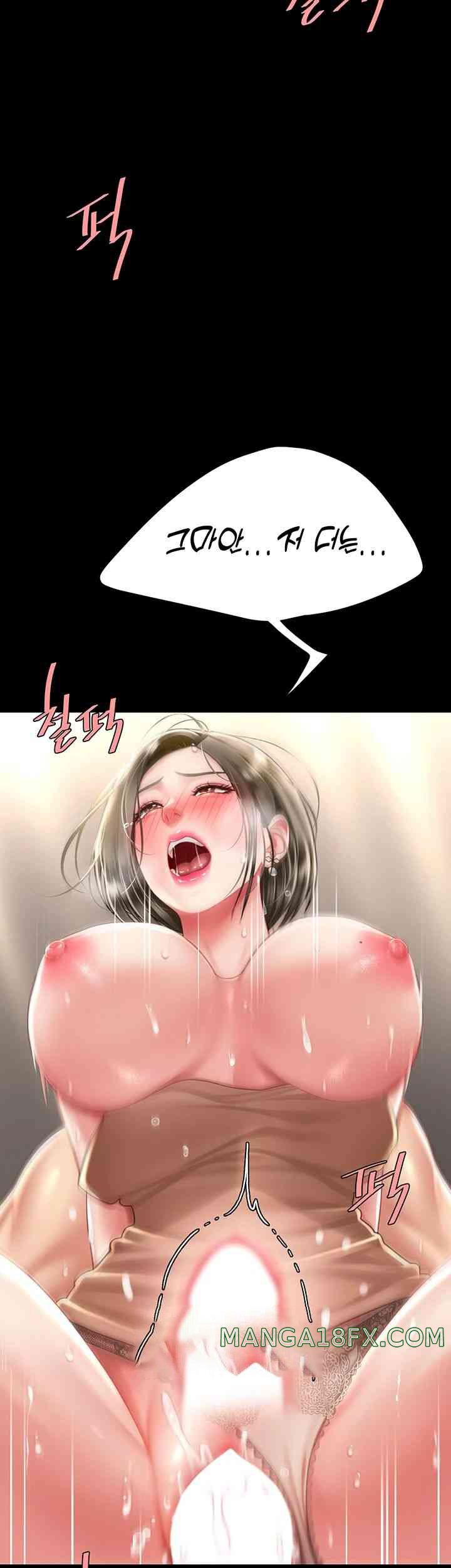 I’ll Eat Your Mom First Raw Chapter 59 - Page 29