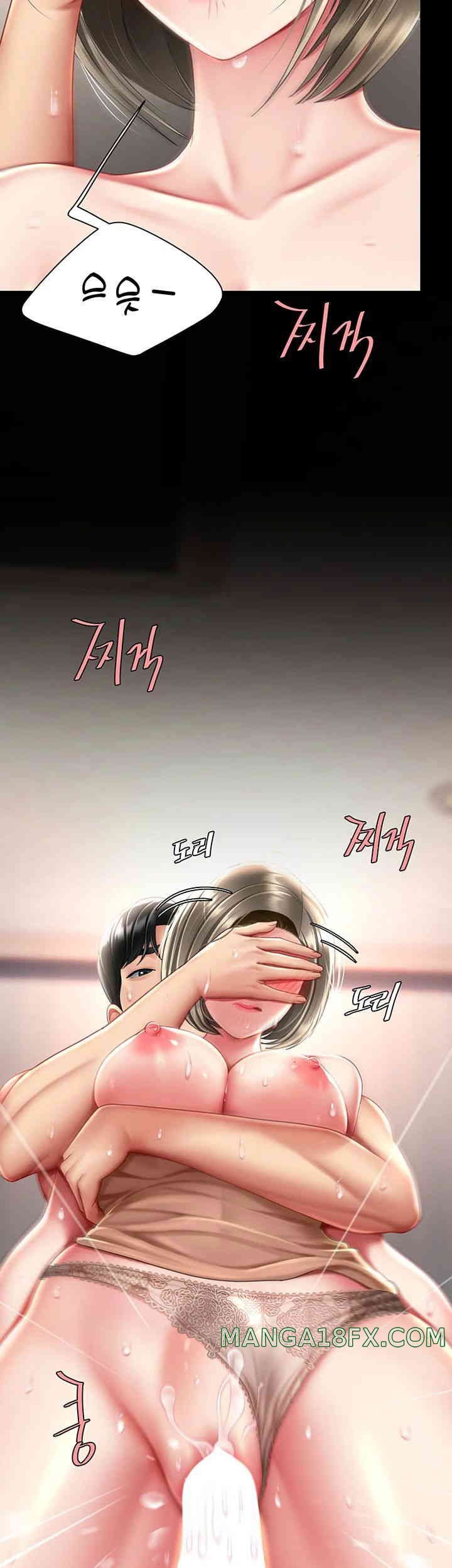 I’ll Eat Your Mom First Raw Chapter 59 - Page 40