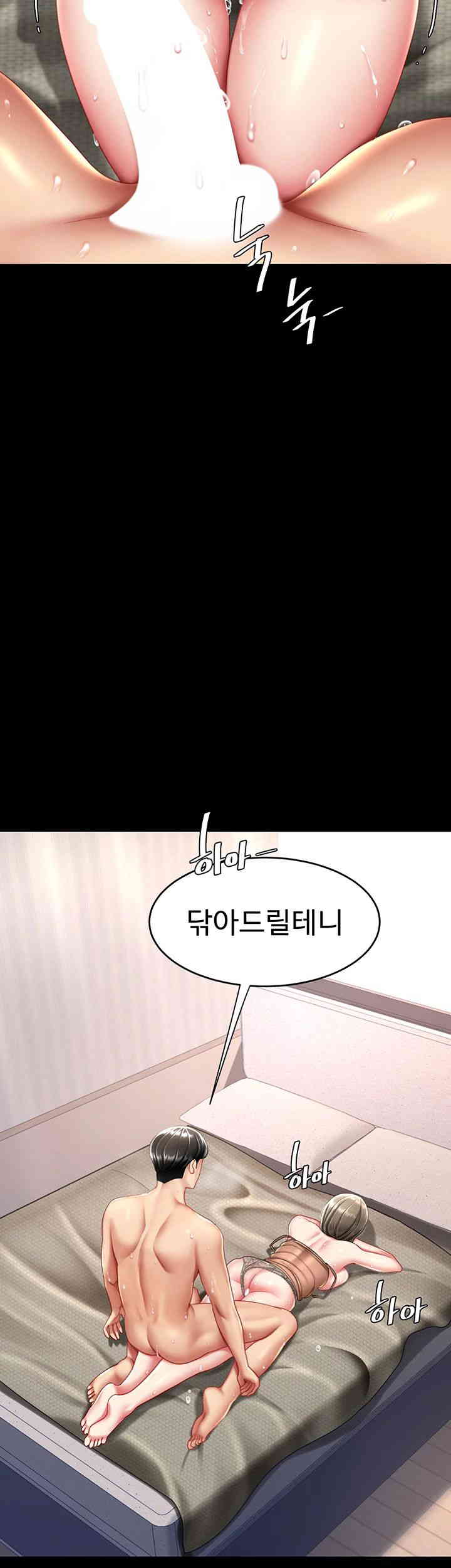 I’ll Eat Your Mom First Raw Chapter 59 - Page 47