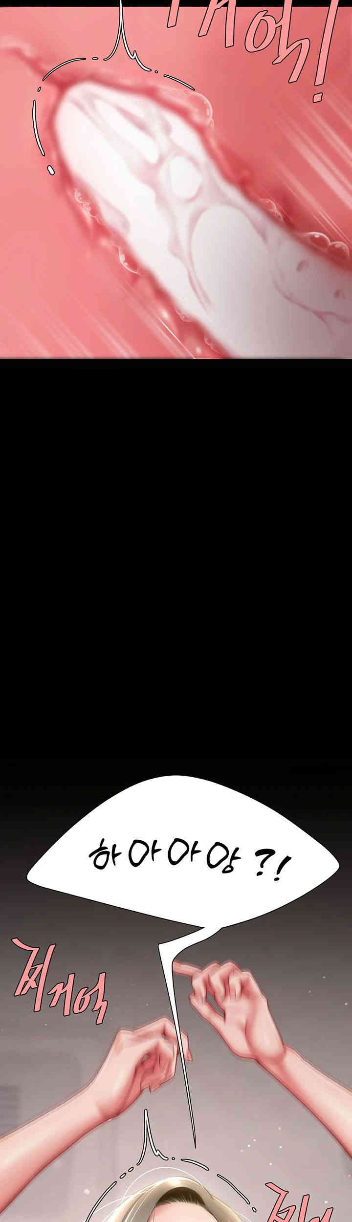 I’ll Eat Your Mom First Raw Chapter 59 - Page 5