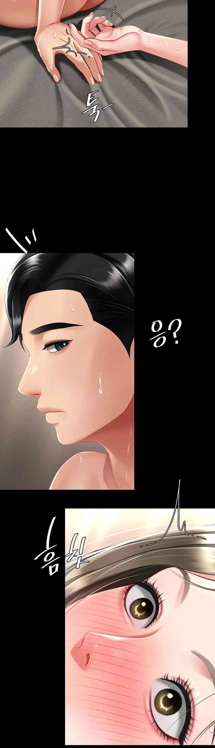 I’ll Eat Your Mom First Raw Chapter 59 - Page 53