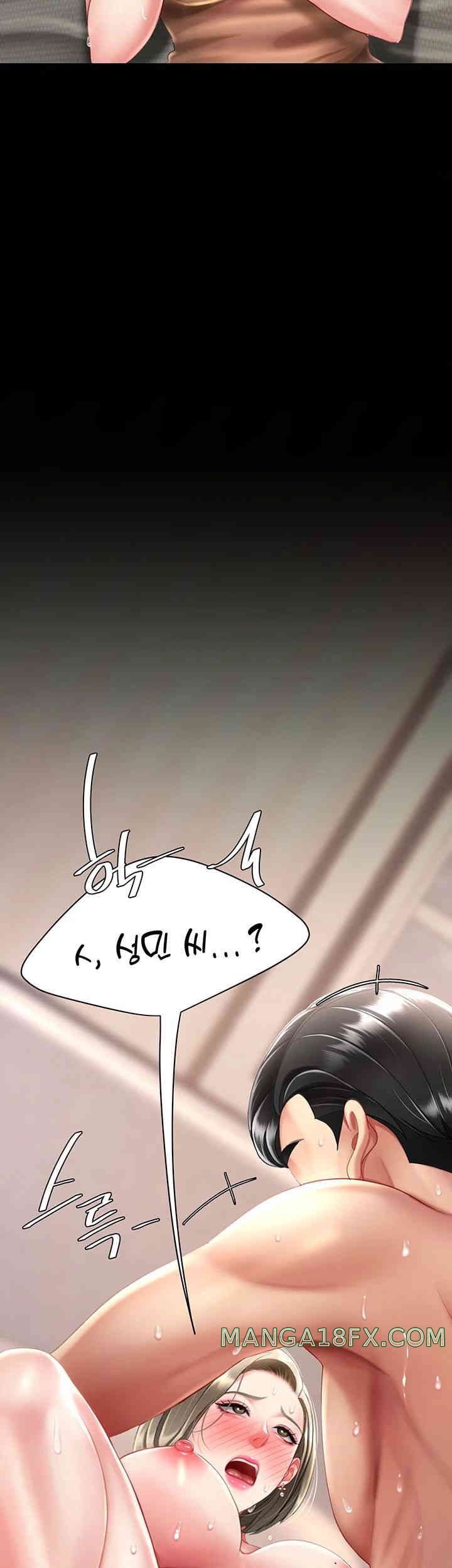 I’ll Eat Your Mom First Raw Chapter 59 - Page 56