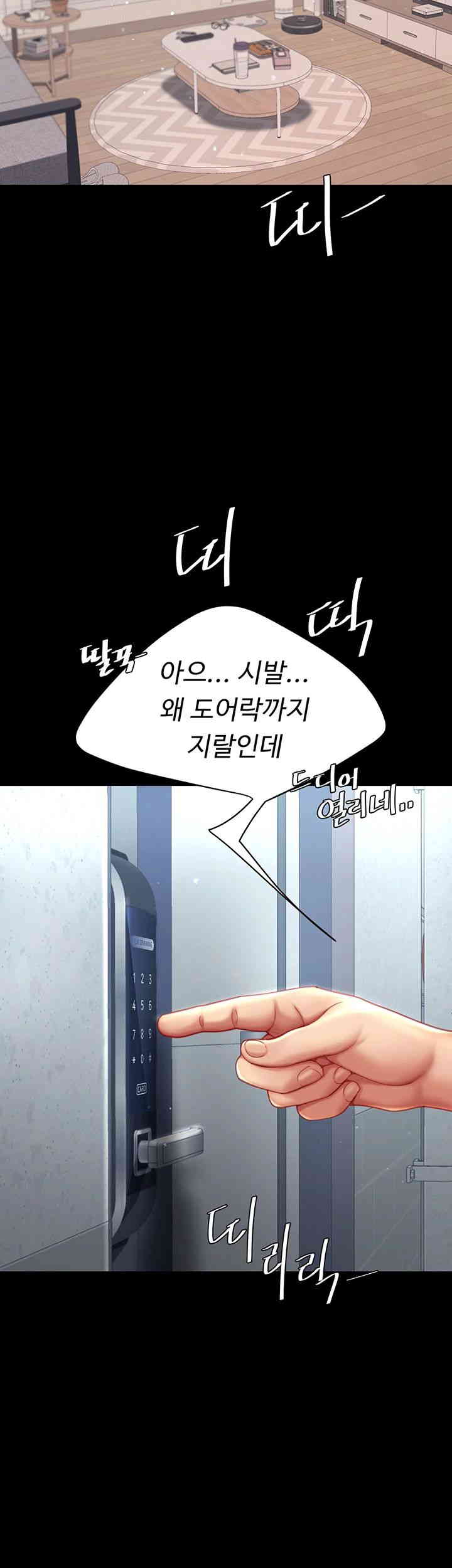 I’ll Eat Your Mom First Raw Chapter 59 - Page 67