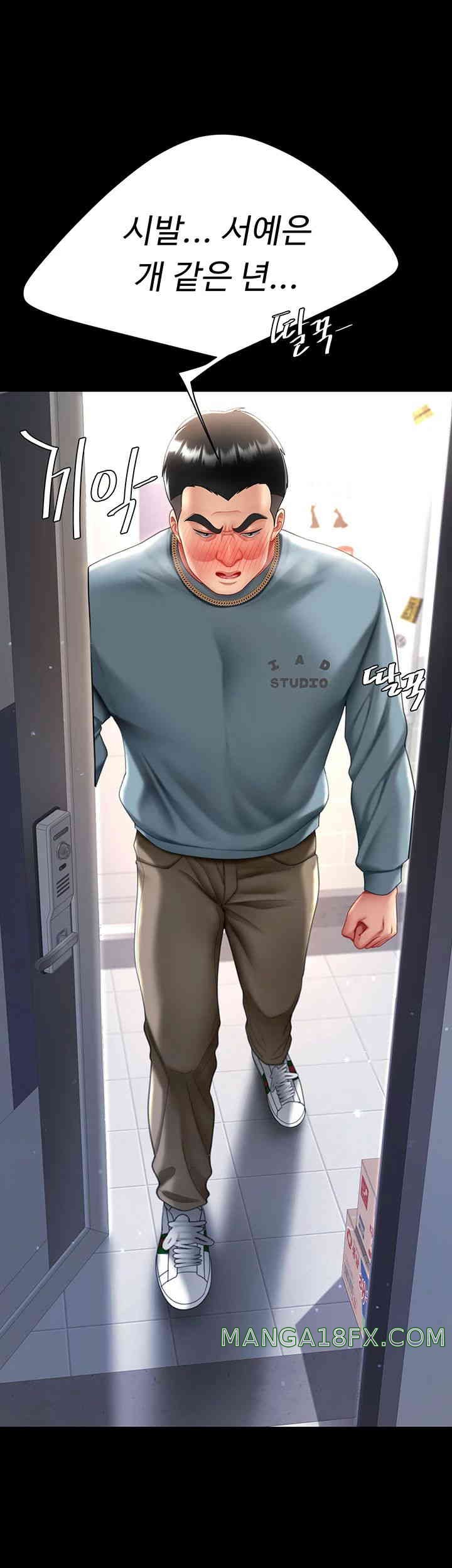 I’ll Eat Your Mom First Raw Chapter 59 - Page 68