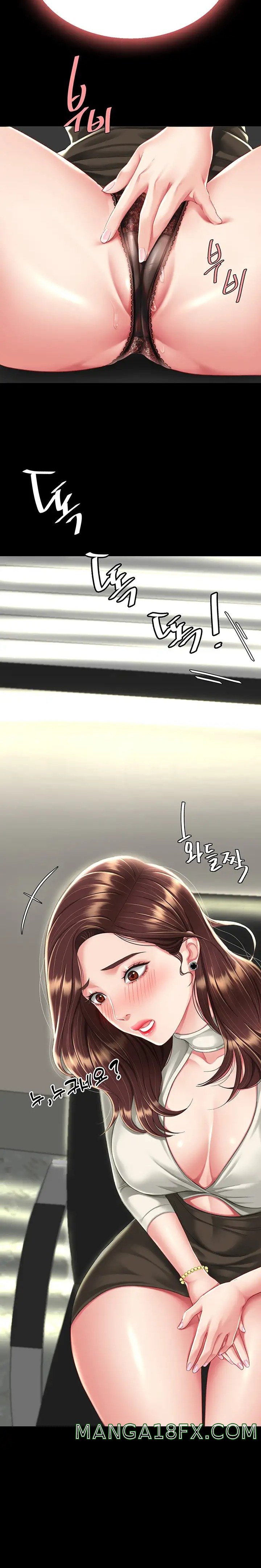 I’ll Eat Your Mom First Raw Chapter 7 - Page 15