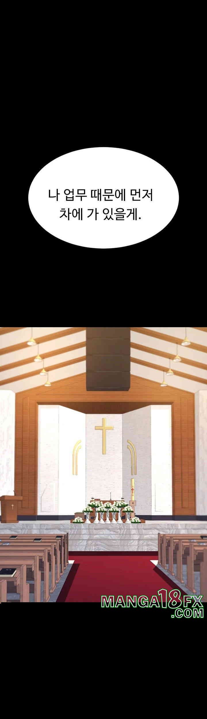 I’ll Eat Your Mom First Raw Chapter 70 - Page 50