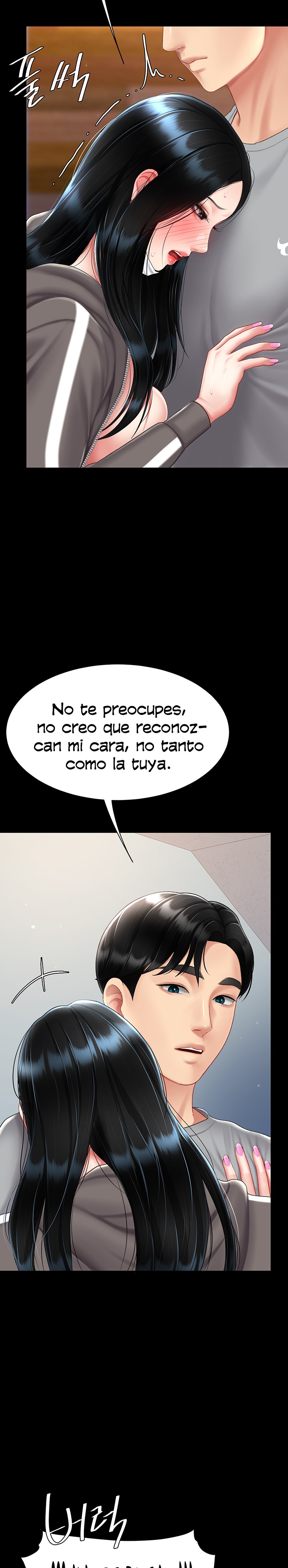 I’ll Eat Your Mom First Raw Chapter 75 - Page 17