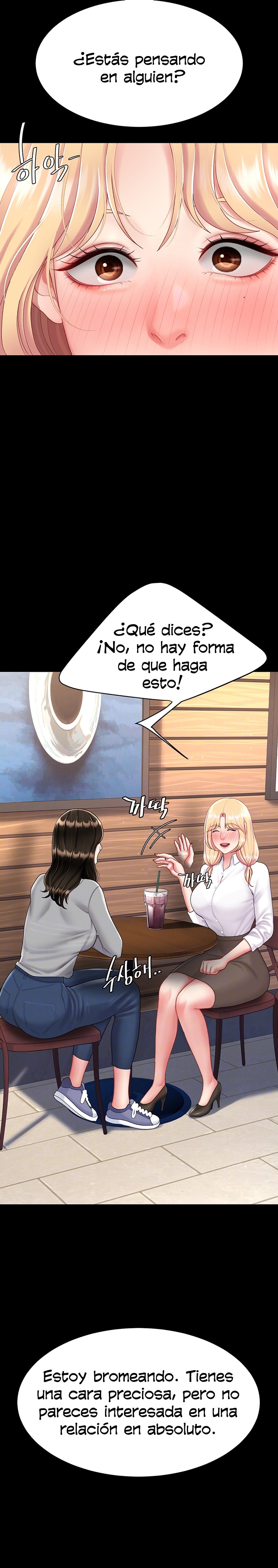 I’ll Eat Your Mom First Raw Chapter 75 - Page 7