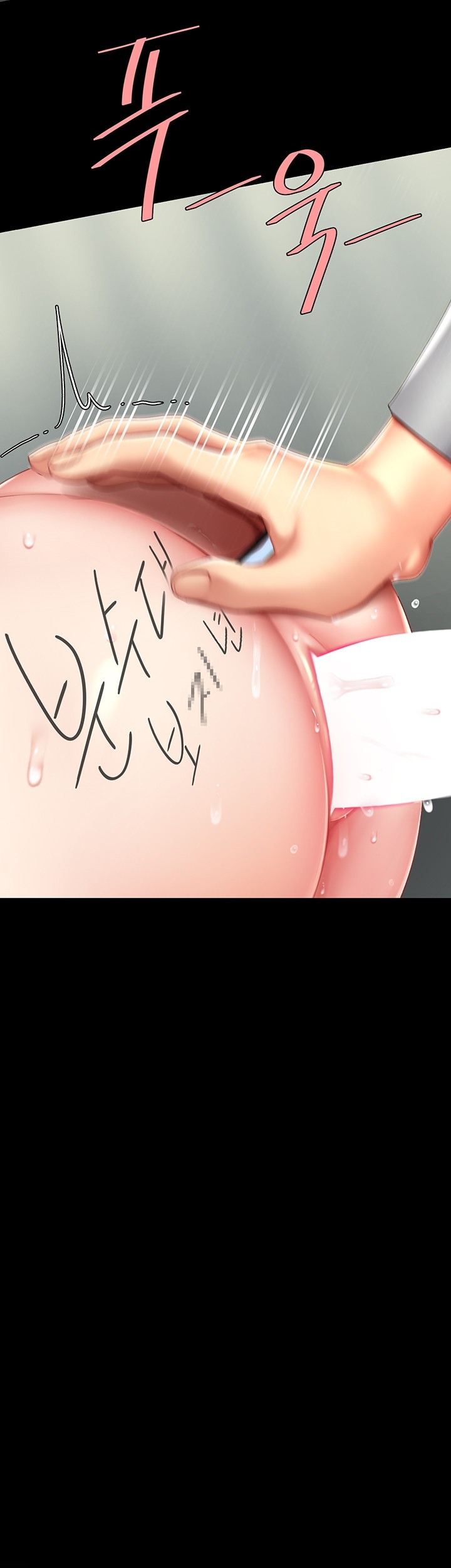 I’ll Eat Your Mom First Raw Chapter 77 - Page 16