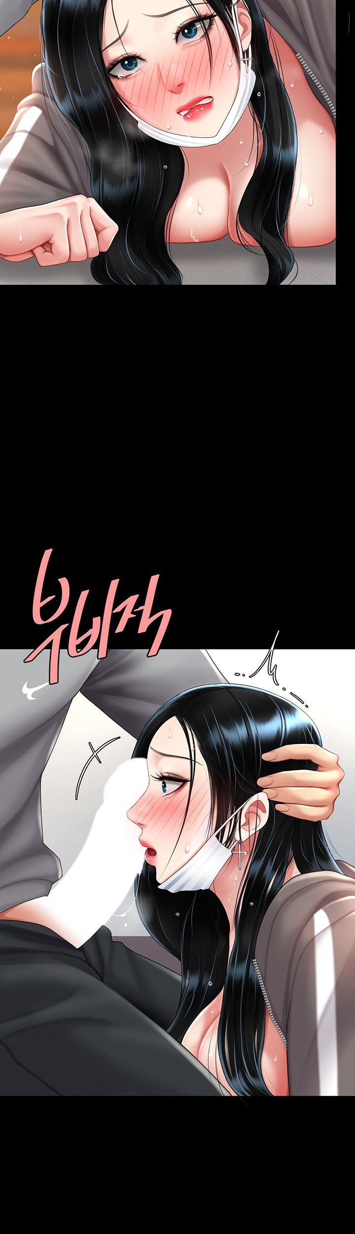 I’ll Eat Your Mom First Raw Chapter 77 - Page 32
