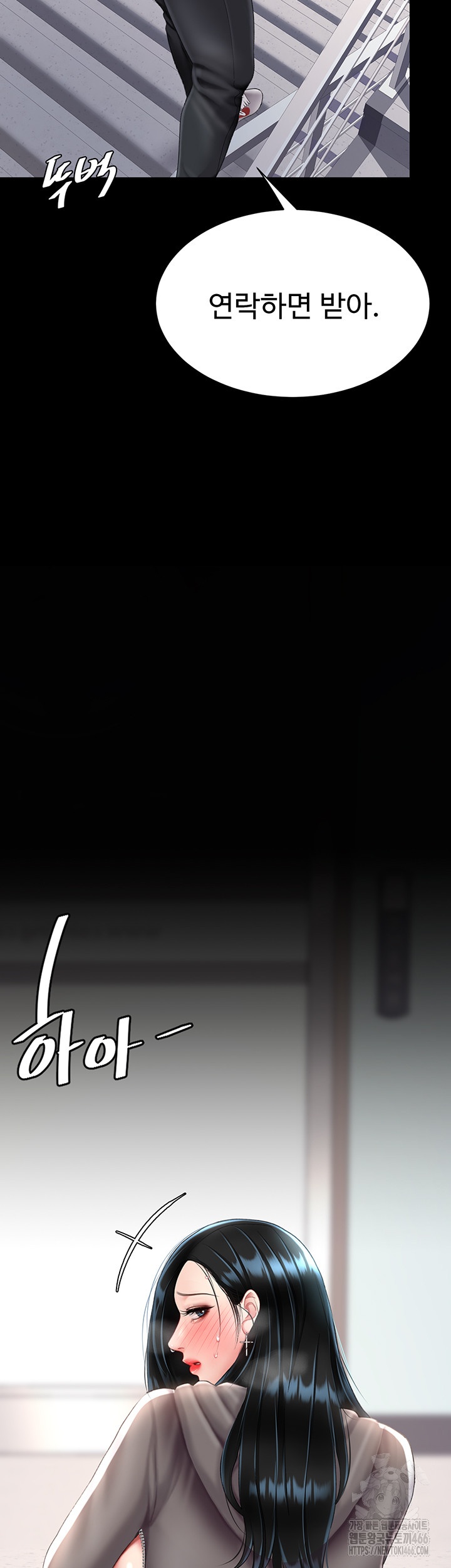 I’ll Eat Your Mom First Raw Chapter 77 - Page 50