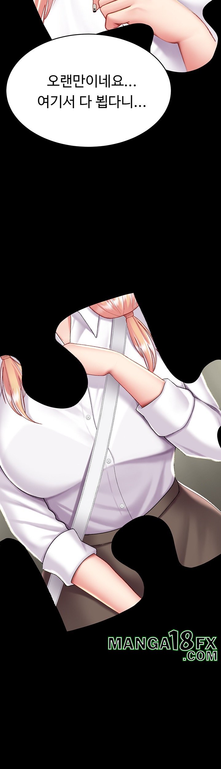 I’ll Eat Your Mom First Raw Chapter 77 - Page 66