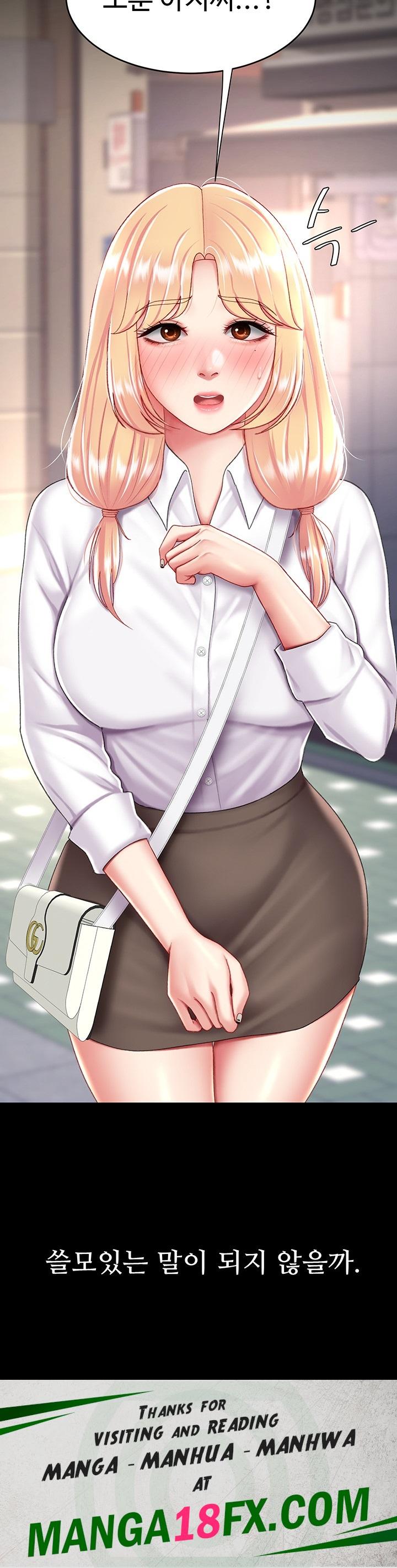 I’ll Eat Your Mom First Raw Chapter 77 - Page 68