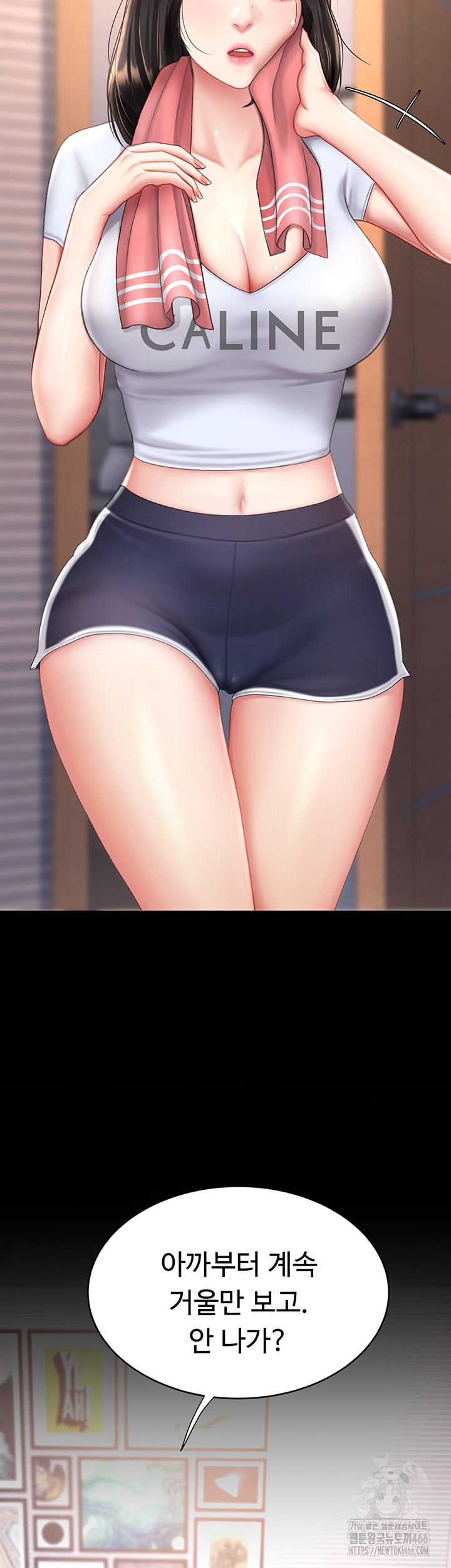 I’ll Eat Your Mom First Raw Chapter 78 - Page 23