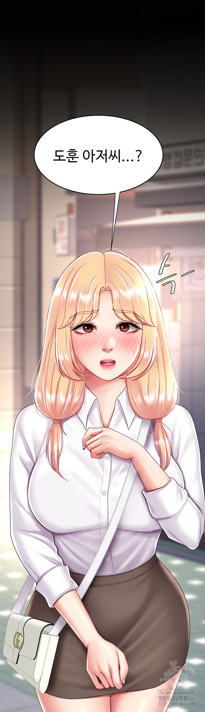 I’ll Eat Your Mom First Raw Chapter 78 - Page 5