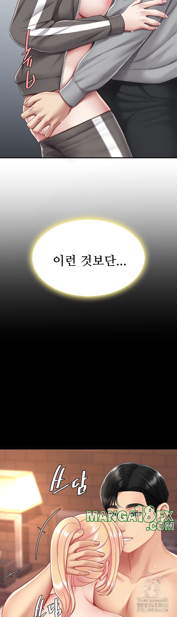 I’ll Eat Your Mom First Raw Chapter 81 - Page 49