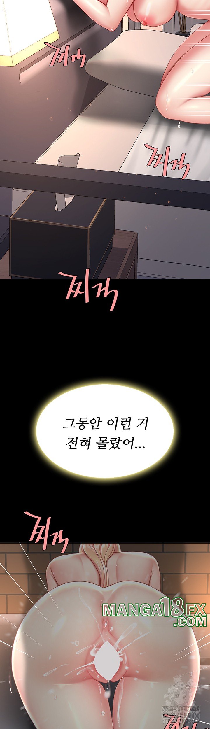 I’ll Eat Your Mom First Raw Chapter 82 - Page 38